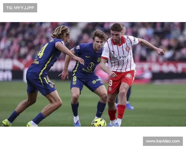 加拉格尔射门折射入网,马竞半场2-0领先赫罗纳